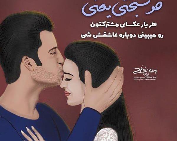 عکس شاد دونفره برای پروفایل