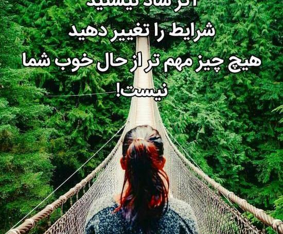 عکس شاد دونفره برای پروفایل
