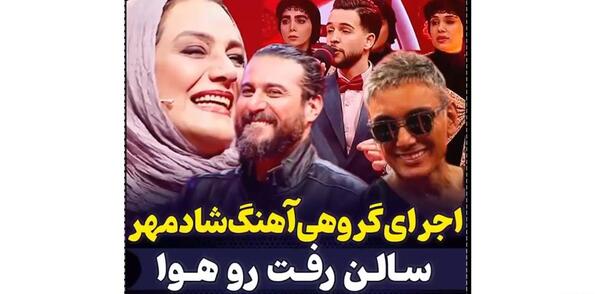 آهنگ عکس دونفره شادمهر