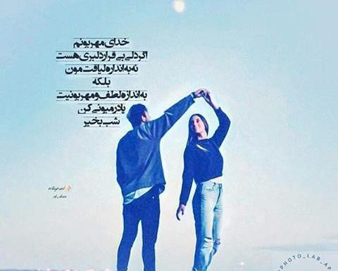 عکس دونفره در شب
