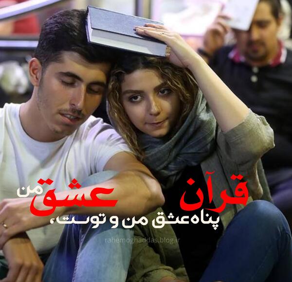 عکس دونفره در شب