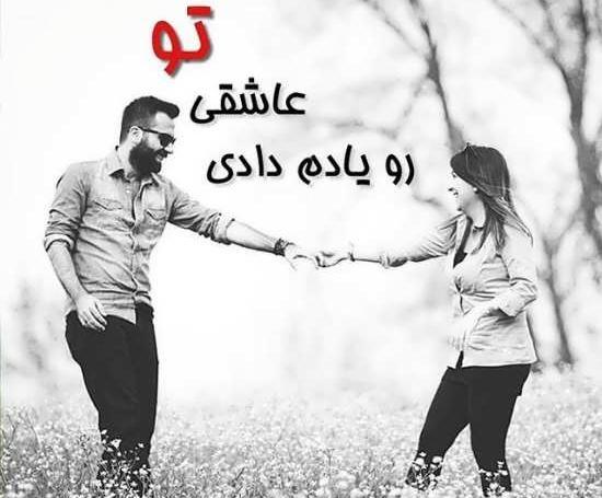 عکس پروفایل دونفره شاد