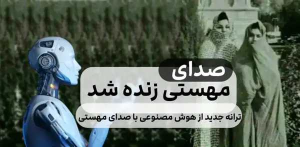 دانلود آهنگ عکس دونفره شادمهر