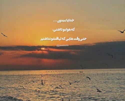دانلود آهنگ عکس دونفره شادمهر