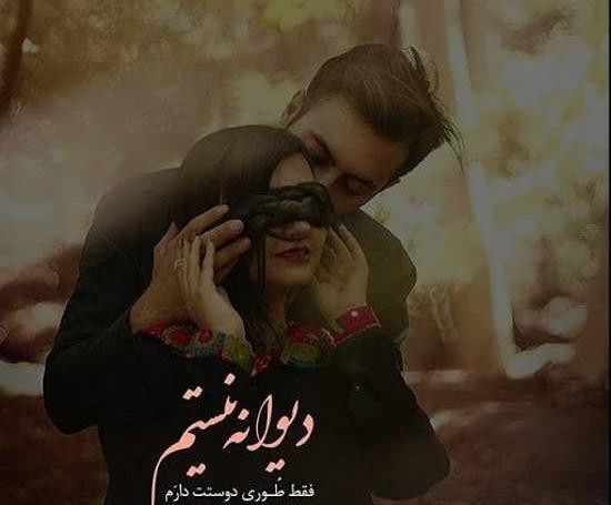 عکس شاخ دونفره دخترونه