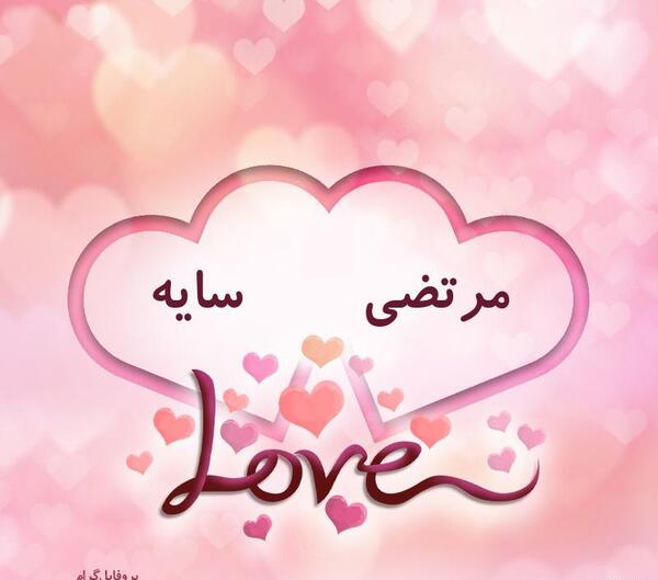 دانلود عکس سایه دونفره عاشقانه