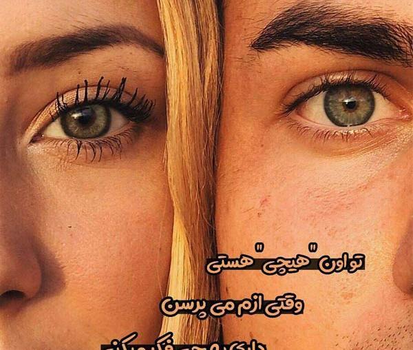 دانلود عکس سایه دونفره عاشقانه