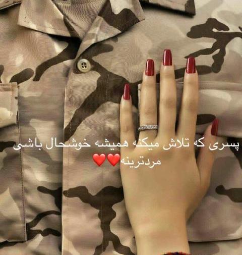 عکس دونفره با لباس سربازی