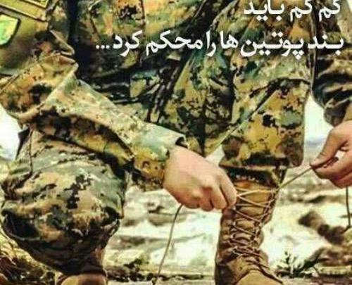 عکس دونفره با لباس سربازی