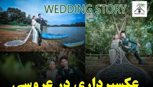 ایده عکس سربازی دونفره