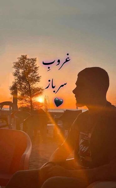 ایده عکس سربازی دونفره