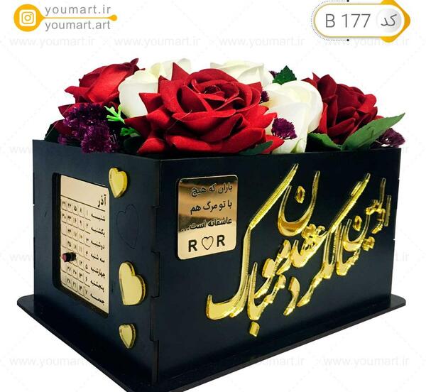 عکس دست دونفره برای سالگرد ازدواج