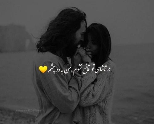 عکس دونفره سیاه سفید با متن