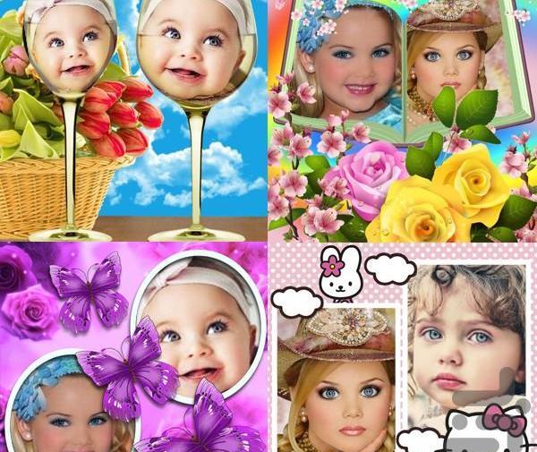 قاب عکس دونفره زیبا