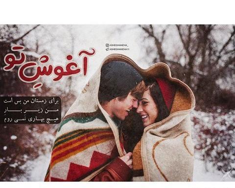 عکس پروفایل دونفره زمستانی