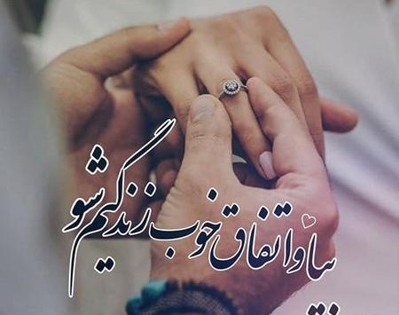 عکس پروفایل دونفره زن و شوهر
