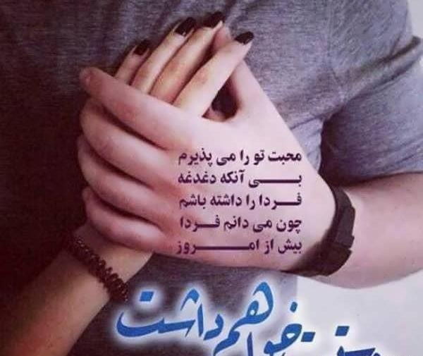 عکس پروفایل دونفره زن و شوهر