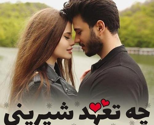 عکس پروفایل دونفره زیبا