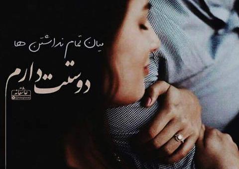 عکس دونفره رمانتیک دختر و پسر