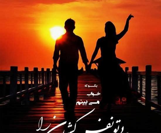 عکس پروفایل رمانتیک دونفره
