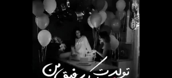 عکس دونفره رفیق ویسگون
