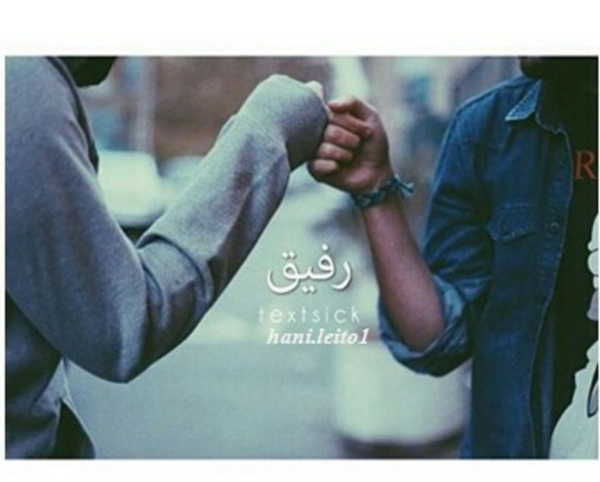 عکس دونفره رفیق ویسگون