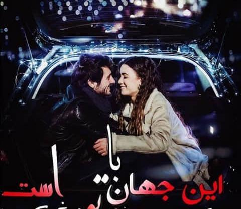 عکس دونفره خوشگل واسه پروفایل