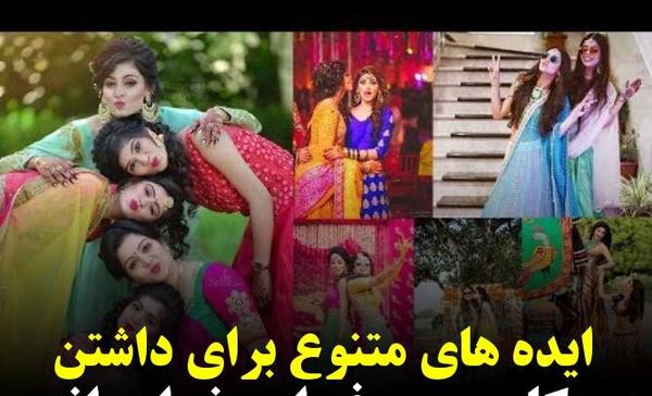 عکس دونفره خواهر و برادر