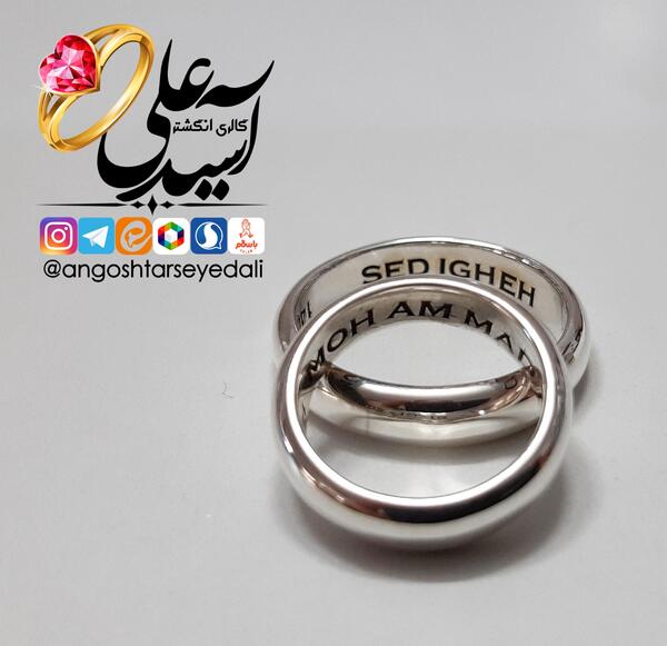 عکس حلقه دونفره ازدواج