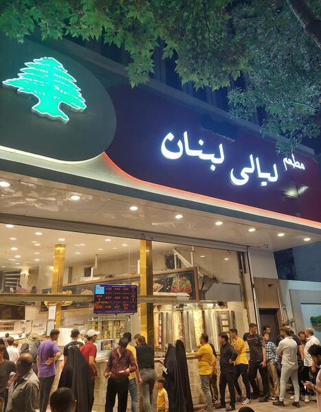 عکس دونفره تو حرم امام رضا