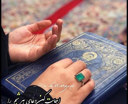 ایده عکس دونفره در حرم امام رضا