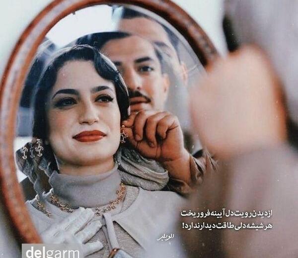 عکس چشم دونفره برای پروفایل