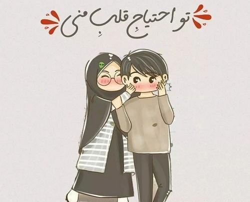 عکس دونفره دختر چادری