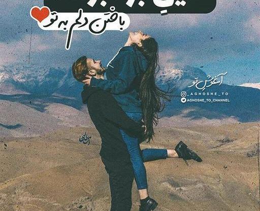 عکس تصویر زمینه دونفره عاشقانه