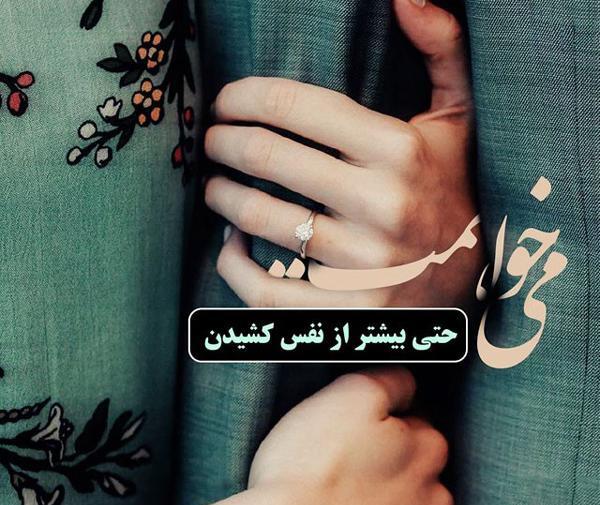 عکس دونفره پروفایل عاشقانه