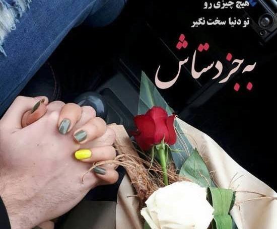 عکس دونفره با دسته گل