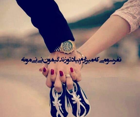 عکس دونفره با دست