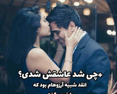عکس احساسی دونفره عاشقانه