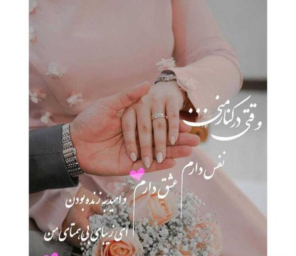 عکس دونفره واقعی اینستا