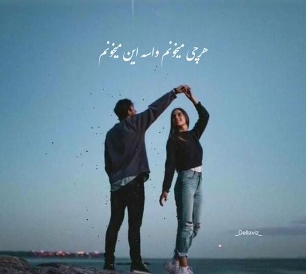 عکس دونفره اینستاگرام بدون متن