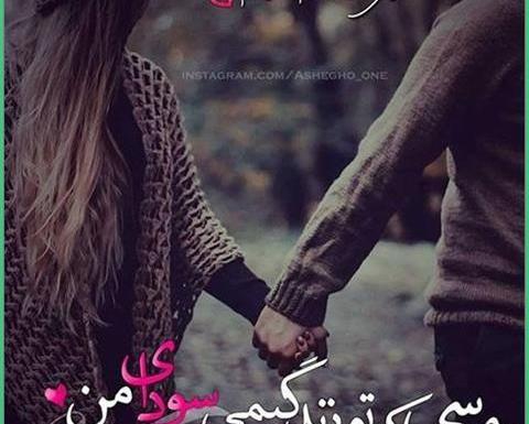 عکس دونفره لاکچری اینستا