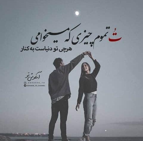 عکس دونفره لاکچری اینستا