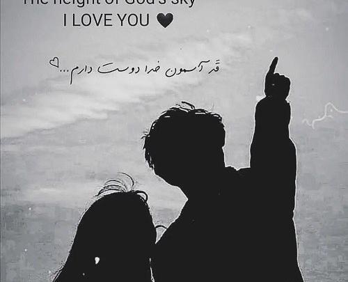 عکس لاکچری دونفره خاص