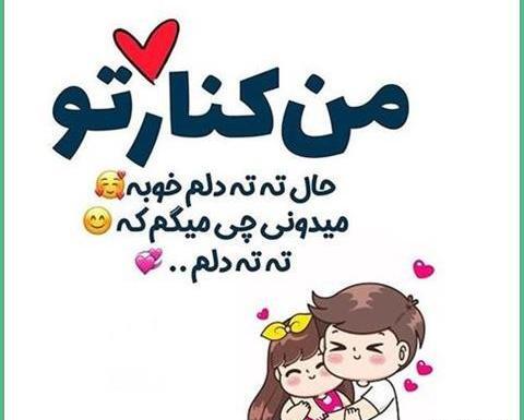 عکس دونفره خاص لاکچری
