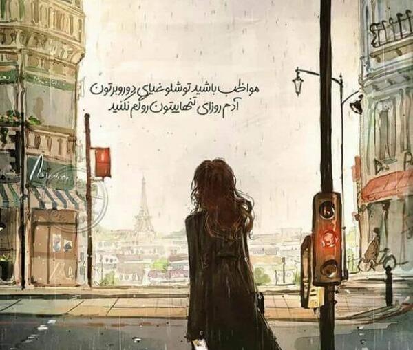عکس های دخترونه پروفایل