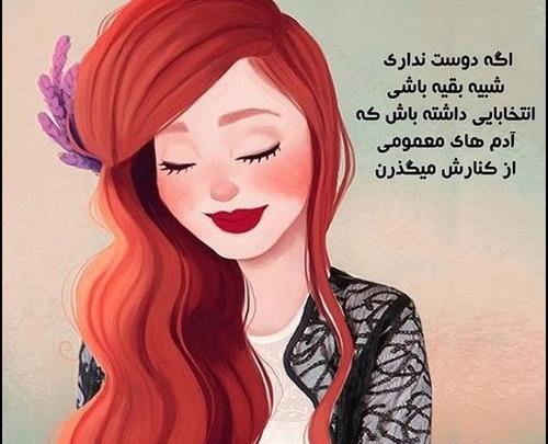 عکس ها دخترانه برای پروفایل