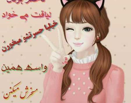 عکس ها دخترانه برای پروفایل