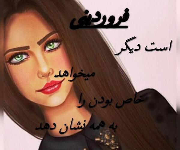 عکس هایی دخترانه برای پروفایل