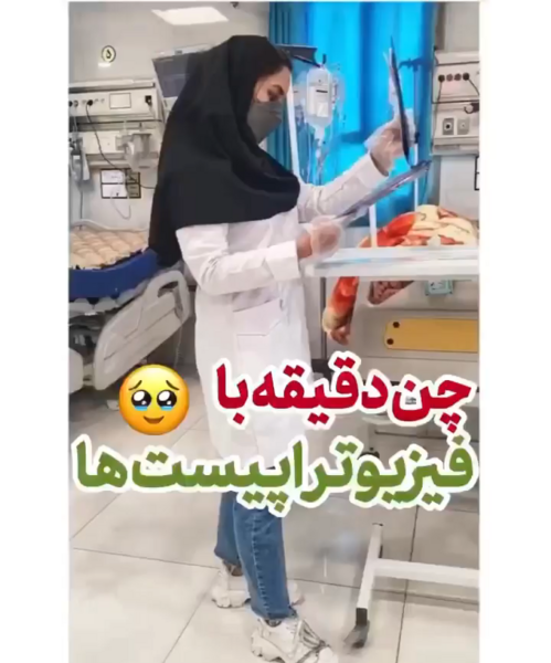 ویسگون عکس لباس پزشکی دخترونه برای پروفایل