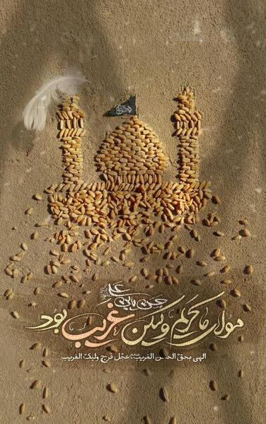 عکس دخترونه پروفایل مذهبی